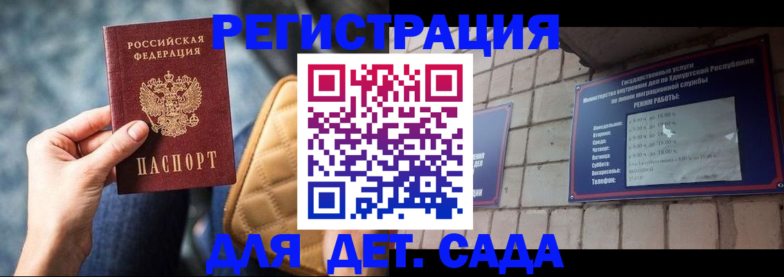 форма 3 в Ногинске