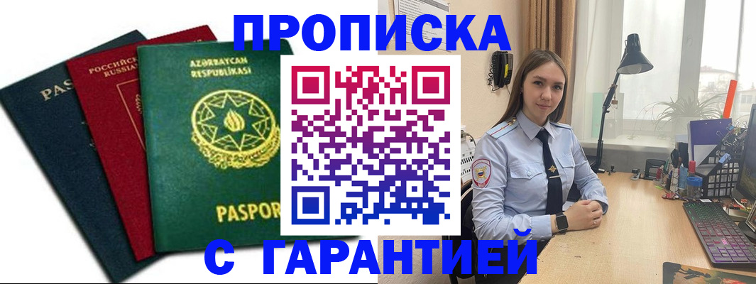 форма 3 в Ногинске