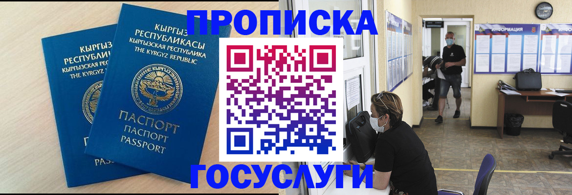 регистрация для школы в Ногинске