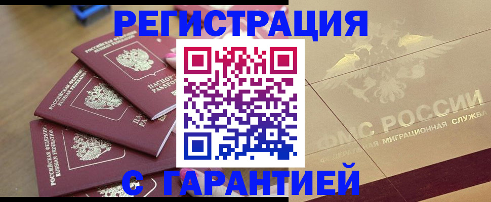 пропишу в квартире в Ногинске